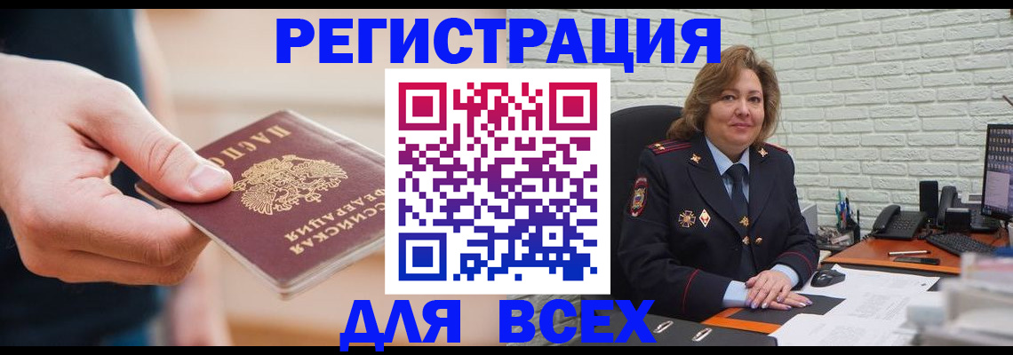 форма 3 в Краснокаменске